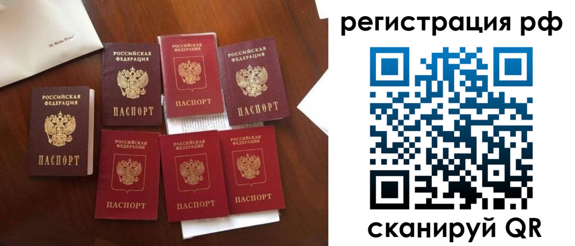 пропишу в квартире в Симе