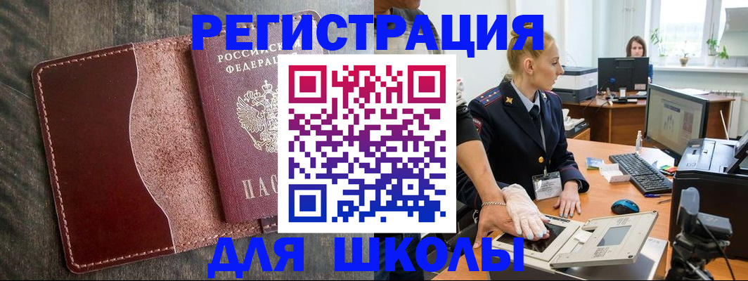 прописка гарантия в Симе