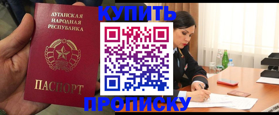 временная регистрация недорого в Симе